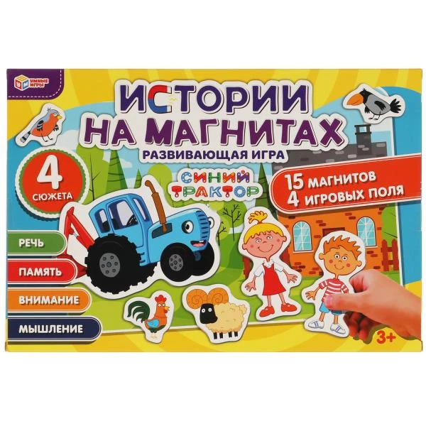 Игры на магнитах для детей - польза, как выбрать