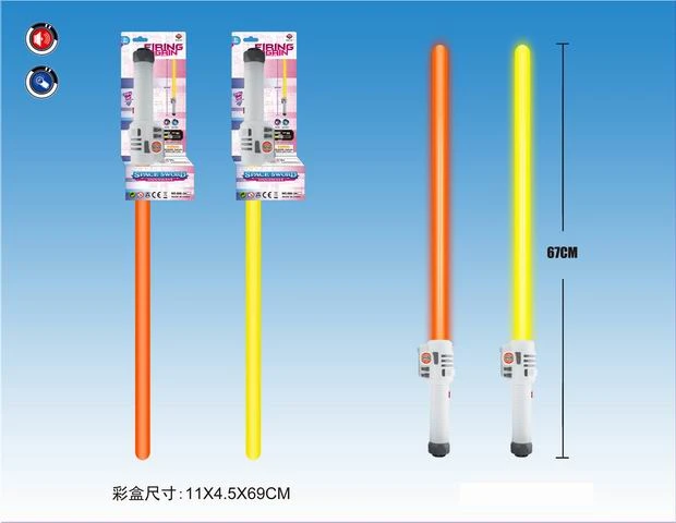 Меч световой (67 см) "Галактический воин" (бат.3*ААА в ком.) 2 цвета