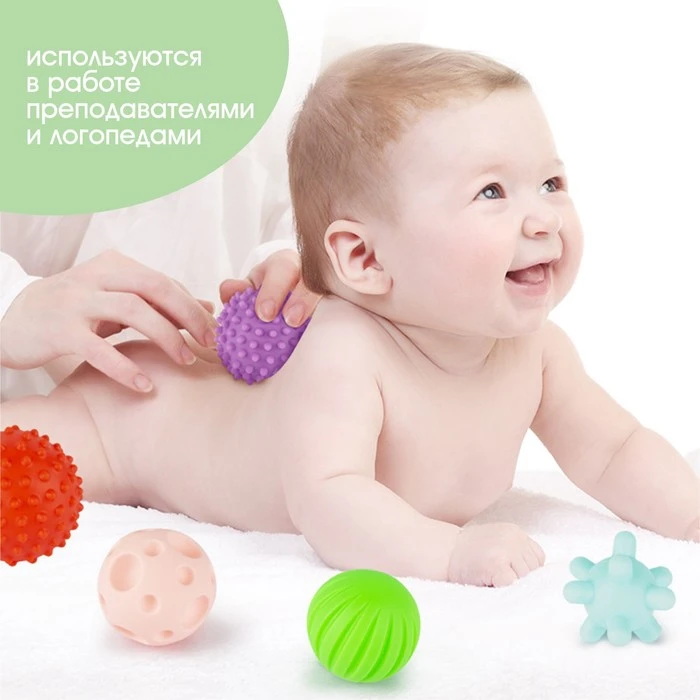 Подарочный набор развивающих тактильных мячиков «Подарочек» 3 шт.