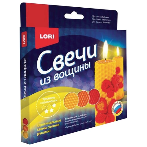 Набор для изготовления свечей из вощины "Летние бабочки", восковые