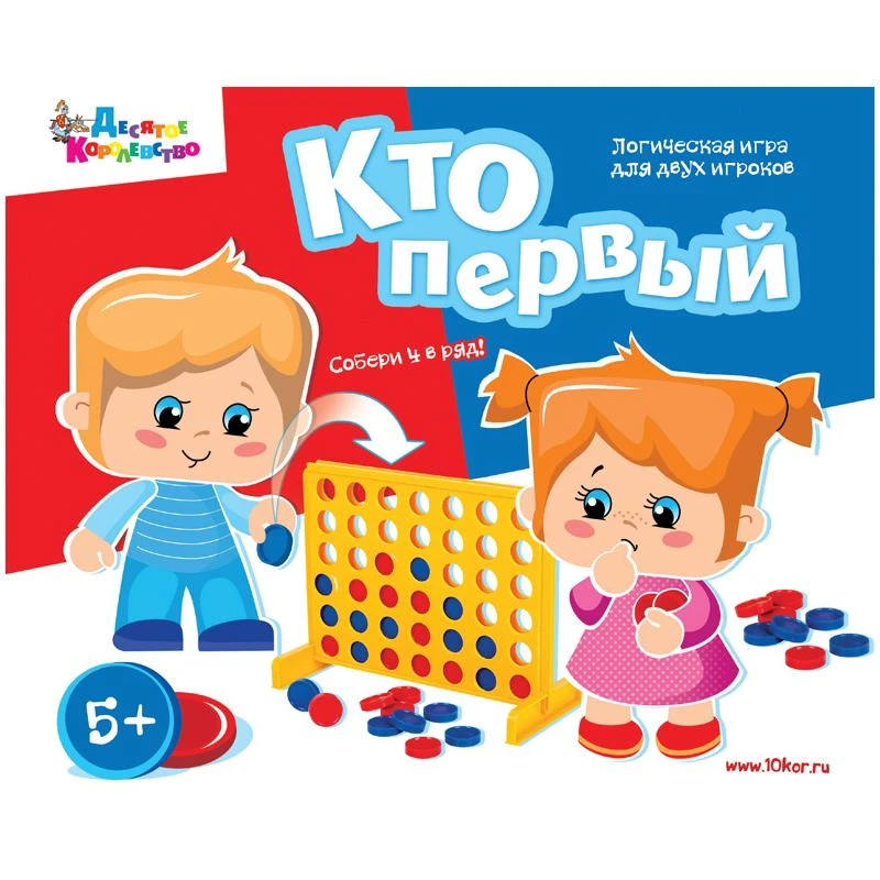 Игра настольная Десятое королевство "Кто первый", с фишками, картонная