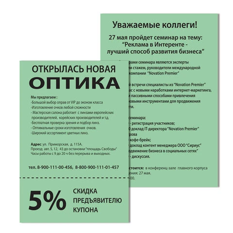 Бумага цветная BRAUBERG, А4, 80г/м, 100 л, медиум, зеленая, для офисной техники,