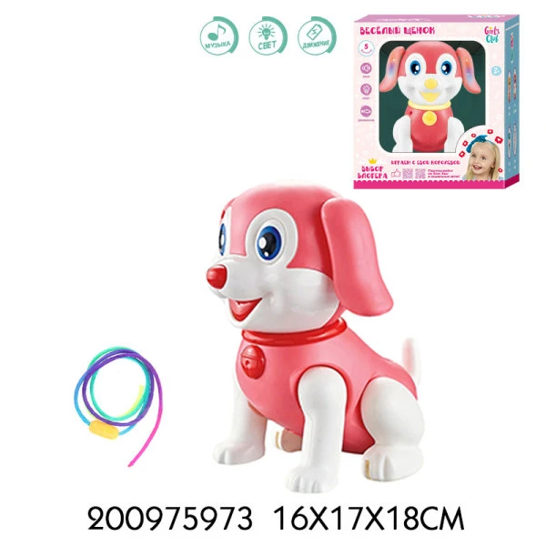 Элект.игрушка веселый щенок розов. 5 функций, в кор.16*17*18см.