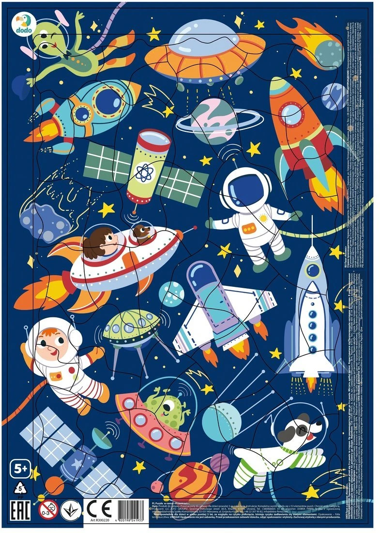 Пазл в рамке Космос 53 элемента
