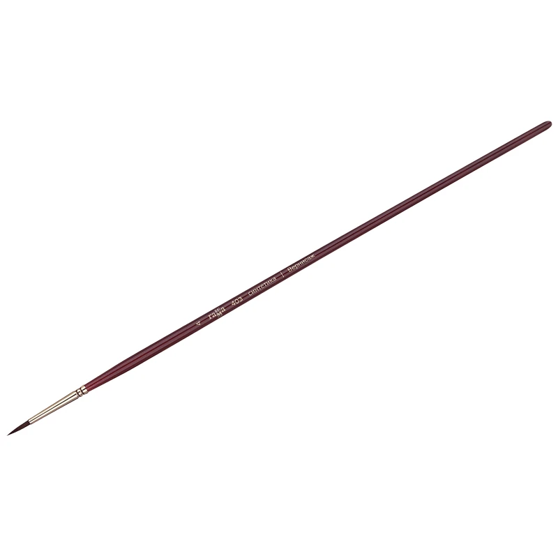 Кисть художественная, синтетика бордовая, Гамма "Вернисаж", круглая,