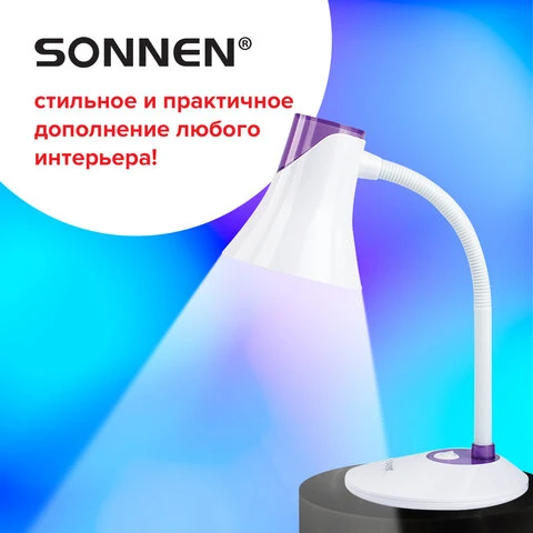 Светильник настольный SONNEN OU-607, на подставке, цоколь Е27, белый/фиолетовый,