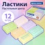 Ластики BRAUBERG "Pastel Soft" НАБОР 12 шт., размер ластика 31х20х10