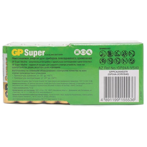 Батарейки GP Super, AAA (LR03, 24А) алкалиновые, мизинчиковые, КОМПЛЕКТ 40 шт.,