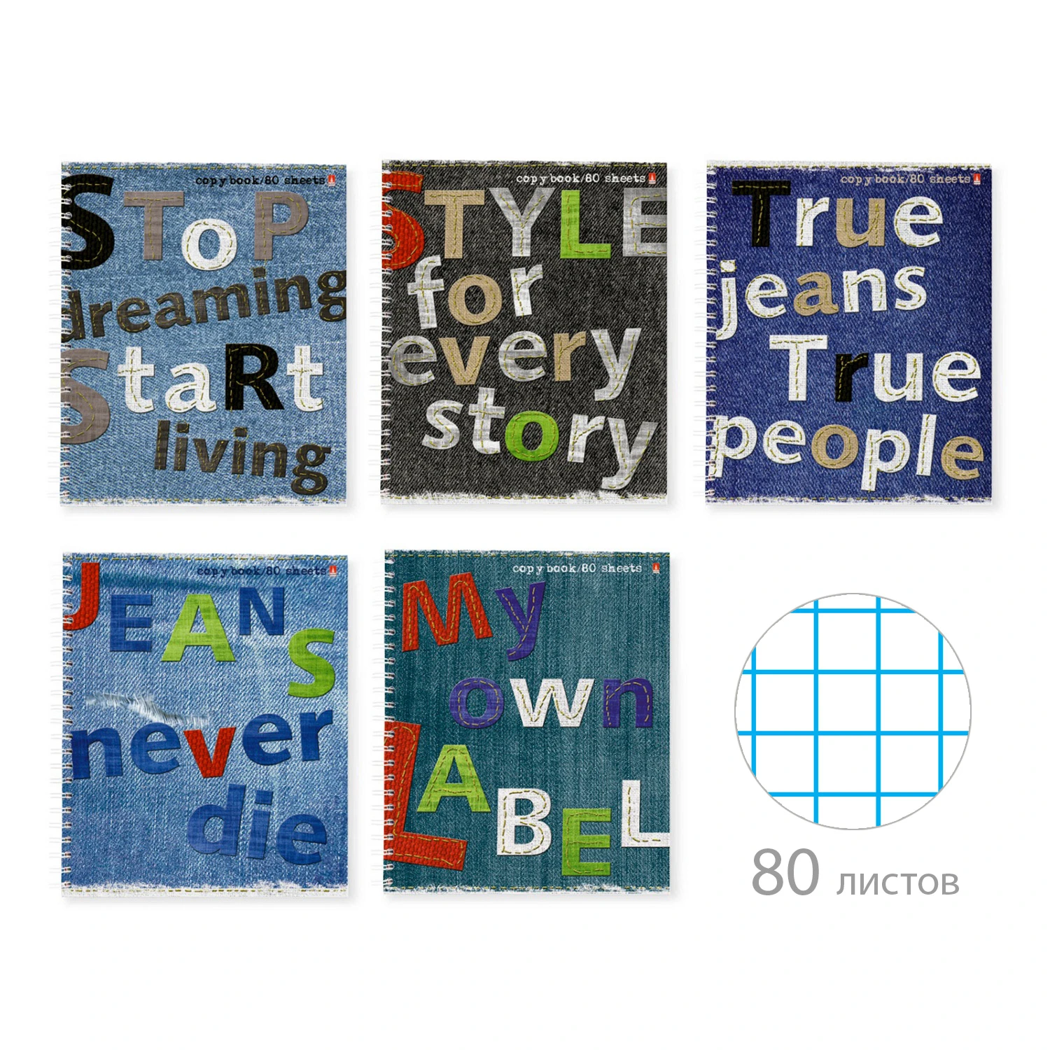 ТЕТРАДЬ 80Л. А5+ ГР. "ДЖИНСА" 5 ВИДОВ