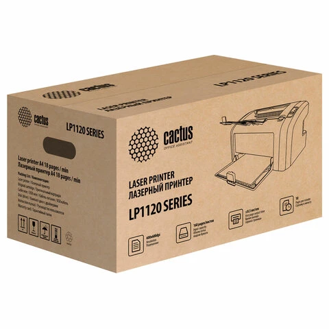 Принтер лазерный CACTUS CS-LP1120B А4, 18 стр./мин, 8000 стр./мес., в комплекте