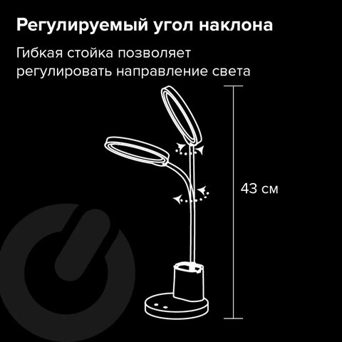 Настольная лампа-светильник SONNEN OU-610, на подставке, СВЕТОДИОДНАЯ, 10 Вт,