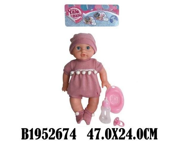 Пупс (47см) "Ева.В комбинезоне 4" (кушает, писает, с аксессуарами) в