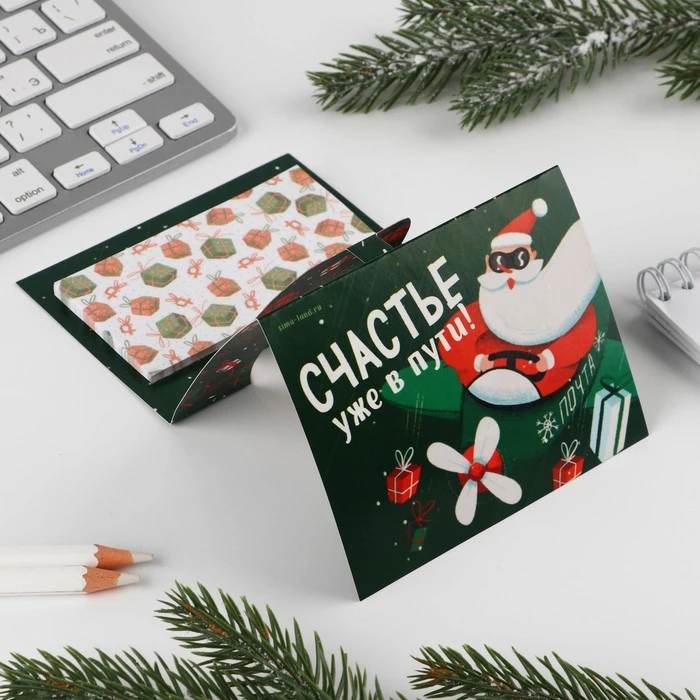 Блокнот «Уютного Нового года» 10х8 см с вырубкой 40 листов