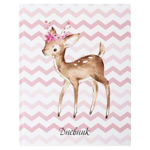 Дневник 1-4 класс, 48 л., твердый, ЮНЛАНДИЯ, выборочный лак, с подсказом,