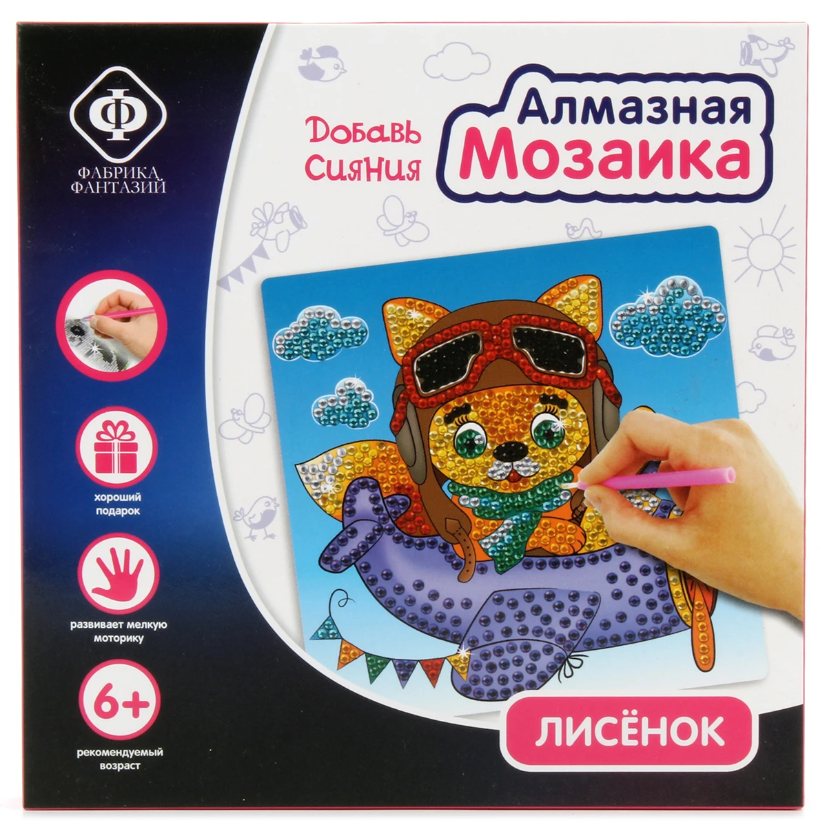 Алмазная мозаика "Лисёнок", размер 15х15см. 83129