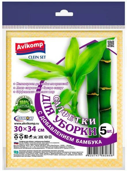 Салфетка бамбуковая 5 штук 30х34см. для уборки Avikomp Clein Set (2858)