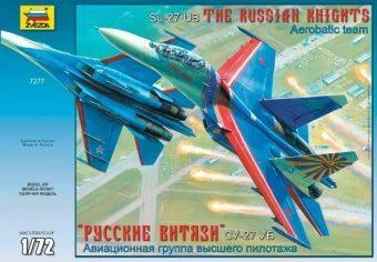 Модель Русские витязи СУ-27 УБ 7277