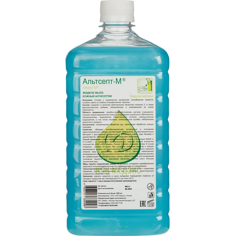 Дезинфицирующее мыло Альтсепт М 1,0 л