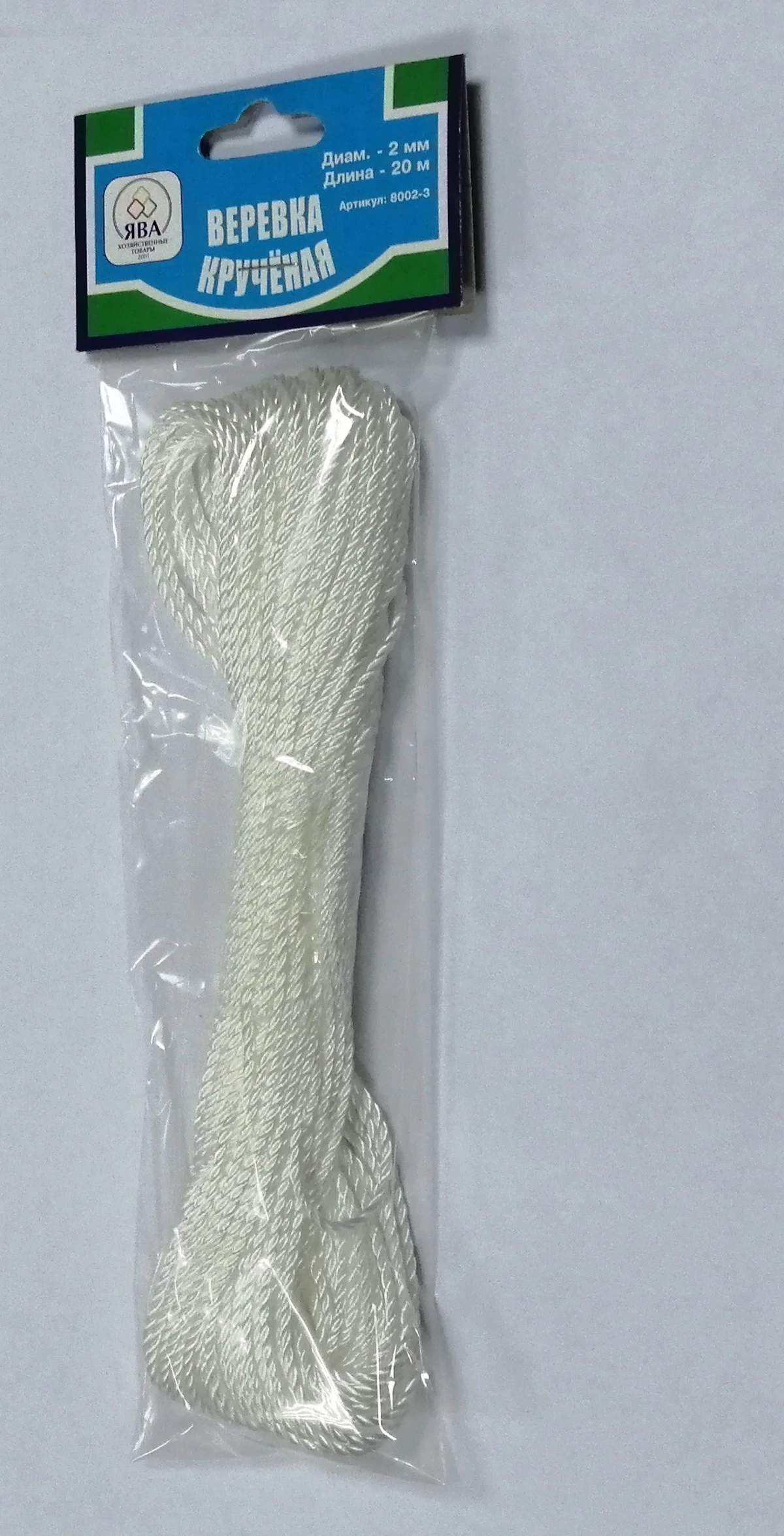 Веревка крученая 2мм-20м.