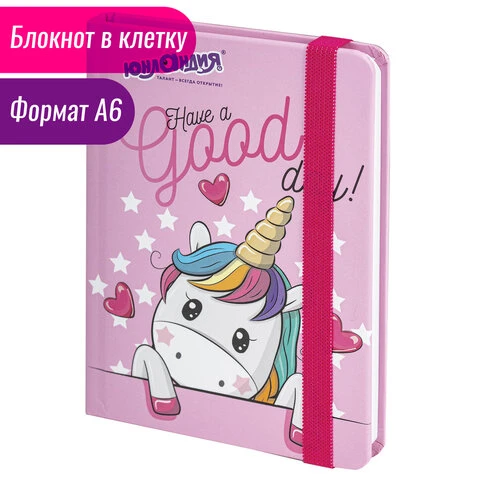 Блокнот с резинкой в клетку 96 л., МАЛЫЙ ФОРМАТ А6 (102х148 мм), твердая