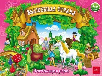 Настольная игра Волшебная страна