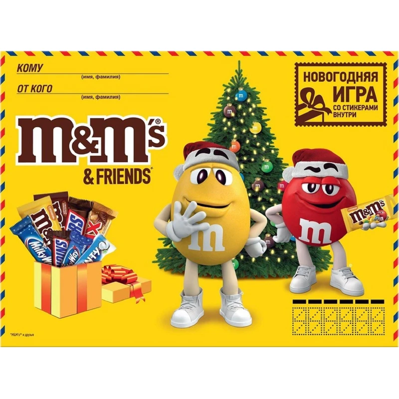 Новогодний сладкий подарок M&amp;amp;M's and Friends Большая посылка