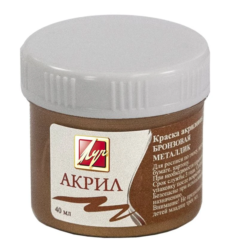 Краска акриловая МЕТАЛЛИК 40 мл бронзовая: 23С1471-08 штр.: 4601185010929