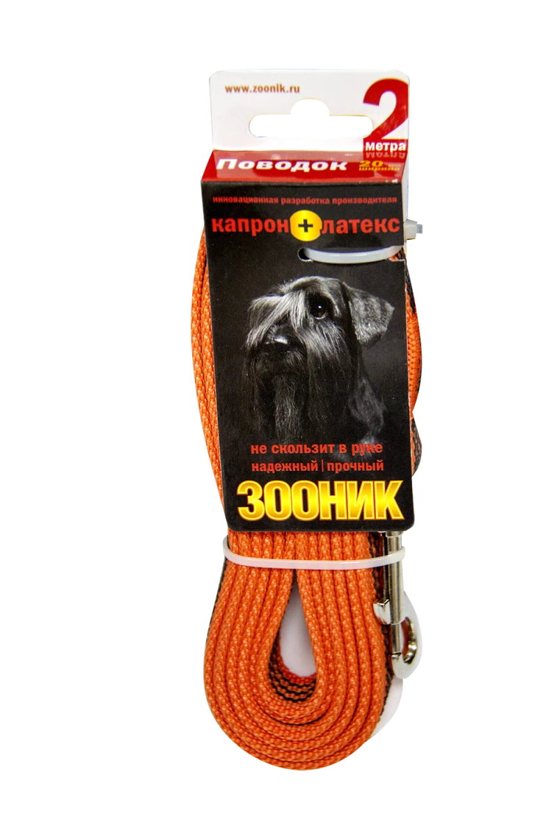 Поводок капроновый с латексной нитью 2м* 20мм, ЗООНИК, оранжевый