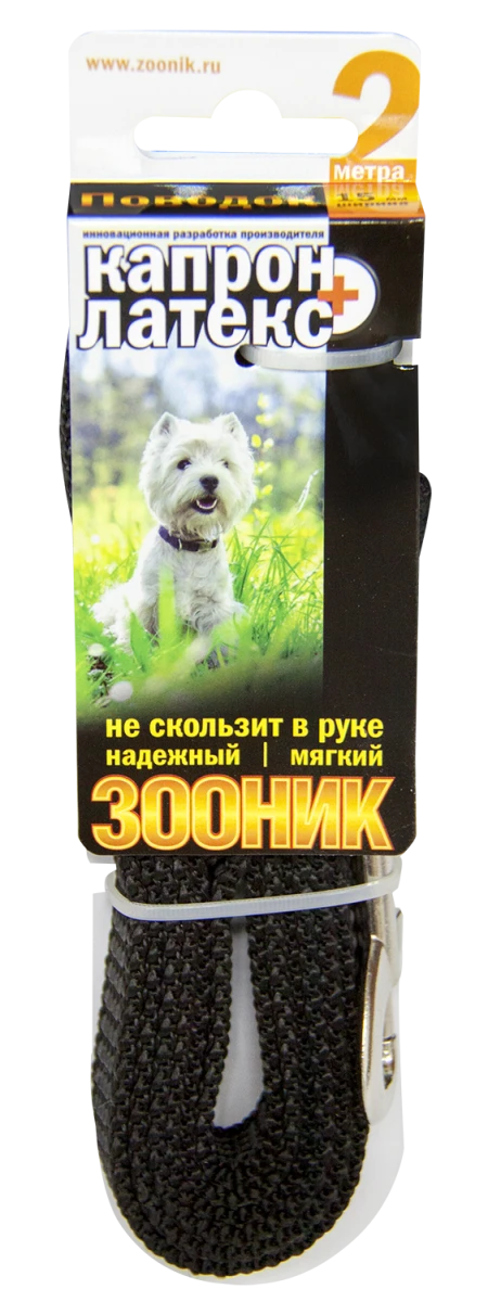 Поводок капроновый с двойной латексной нитью 2м*15мм, ЗООНИК, черный Поводок капроновый с двойной латексной нитью 2м*15мм, ЗООНИК, черный