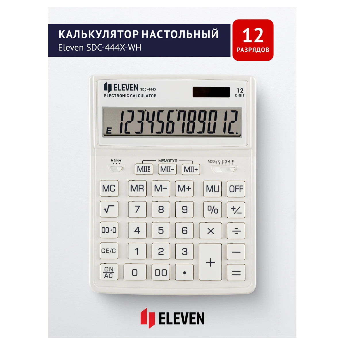 Калькулятор настольный Eleven SDC-444X-WH, 12 разрядов, двойное питание,