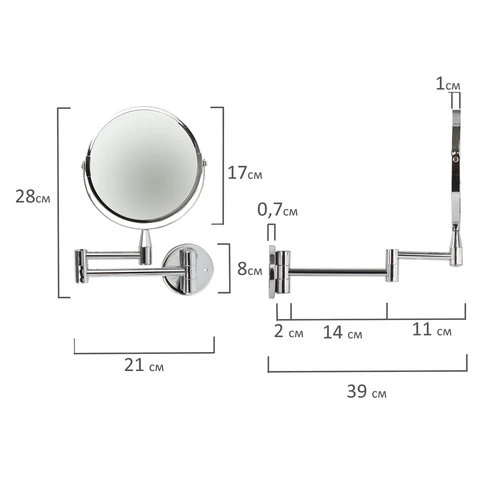 Зеркало настенное BRABIX, диаметр 17 см, двухстороннее, с увеличением,
