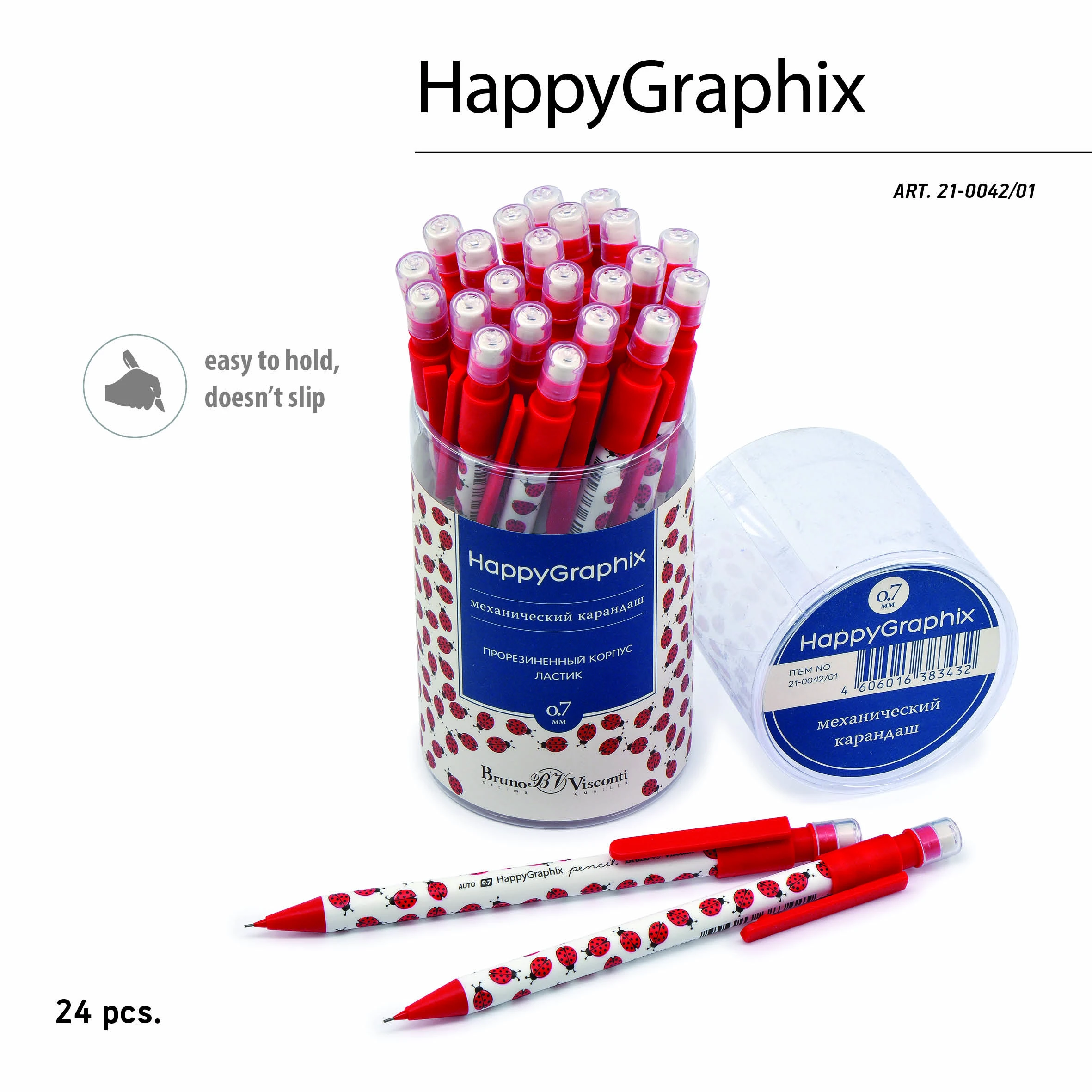 КАРАНДАШ МЕХАНИЧЕСКИЙ С ЛАСТИКОМ "HappyGraphix. Божьи коровки" 0,7 ММ