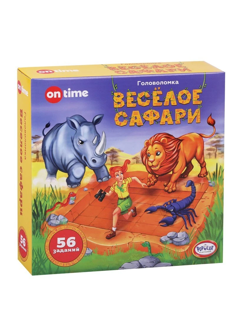 Логическая игра "Веселое сафари"