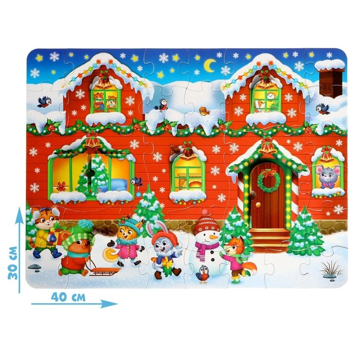 Пазлы с окошками «Новогодняя ночь»