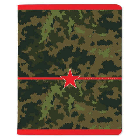 Тетрадь А5 48л. АЛЬТ скоба, клетка, глянцевый лак, Милитари. Камуфляж (5 видов),