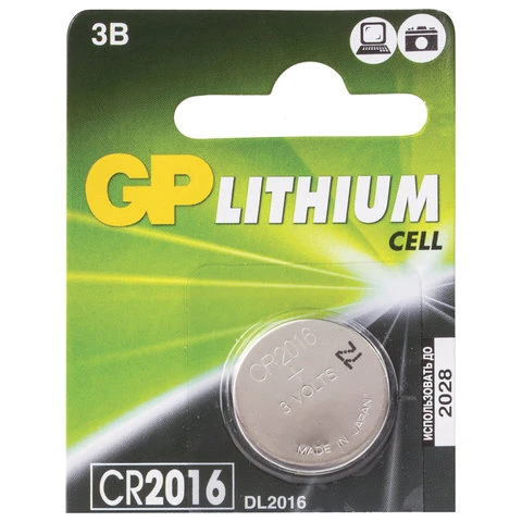 Батарейка GP Lithium, CR2016, литиевая, 1 шт., в блистере (отрывной блок),