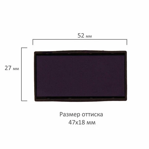 Подушка сменная 47х18 мм, 4912-P3, синяя, для GRM 4912_P3, Tr 4912, 4952,