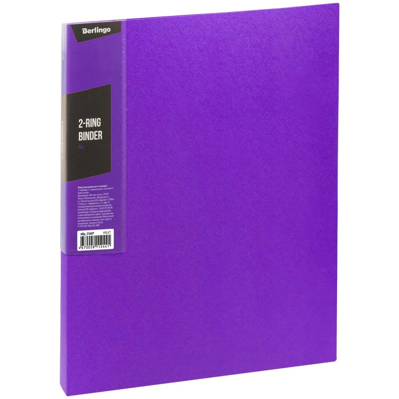 Папка на 2-х кольцах Berlingo "Color Zone", 35мм, 600мкм, фиолетовая.