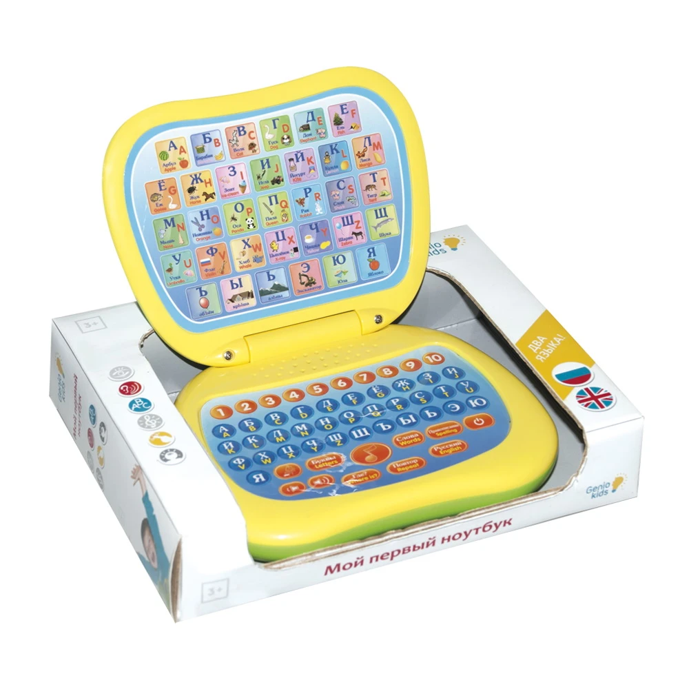 Игрушка электронная развивающая "Мой первый ноутбук"