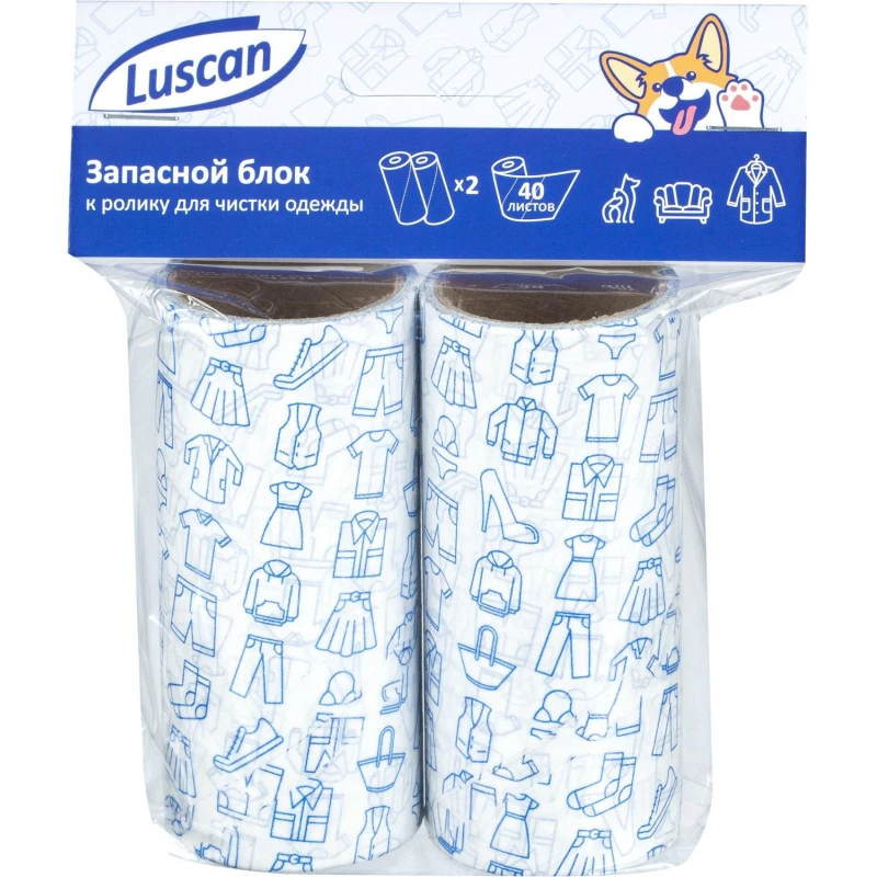 Ролик для чистки одежды Luscan Запасной блок,2х40 листов/уп, принт.бумага