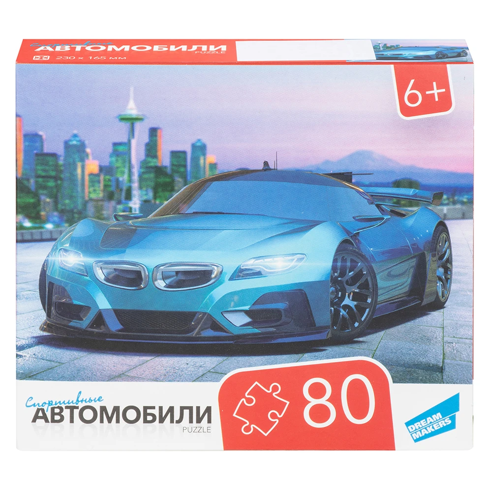 Игра детская настольная "80 Автомобили"