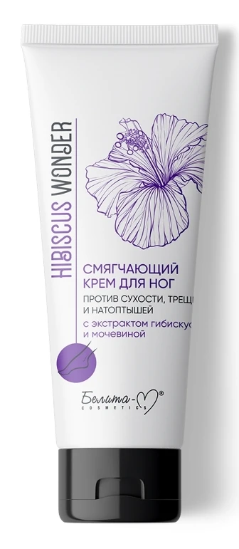 БЕЛИТА-М Hibiscus Wonder Смягчающий КРЕМ для ног против