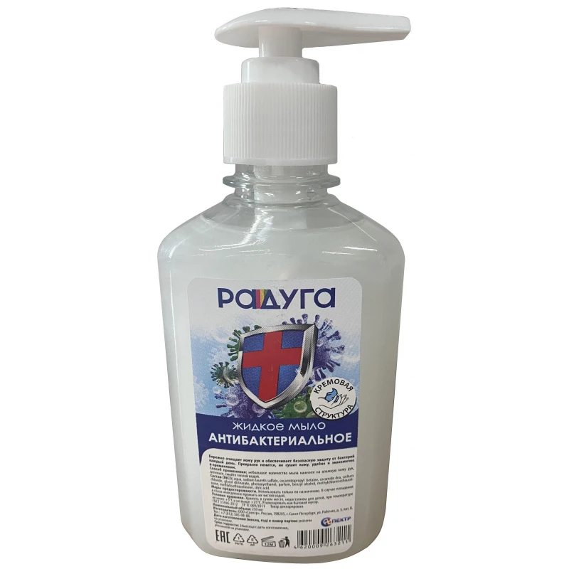 Мыло жидкое РАДУГА антибактериальное 250мл с дозатором Мыло жидкое РАДУГА антибактериальное 250мл с дозатором