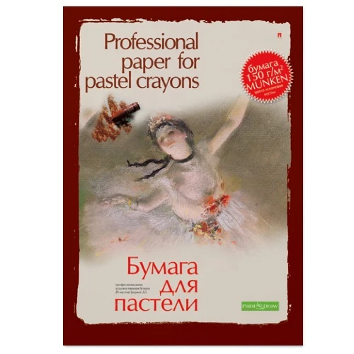 ПАПКА ДЛЯ ПАСТЕЛИ А3 20Л.