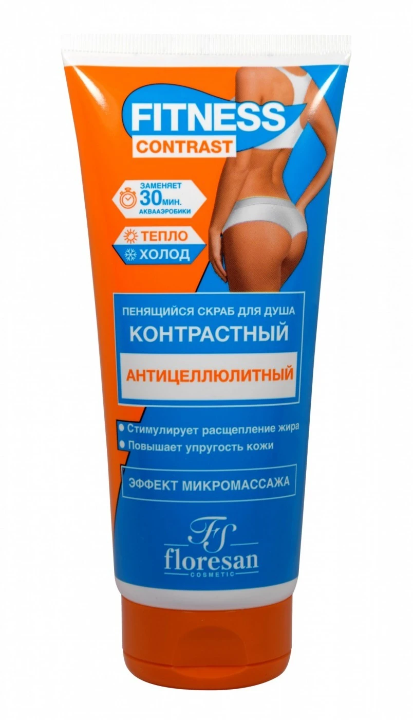 Floresan Fitness Контраст СКРАБ пенящийся для душа, 200мл. арт.Ф-464