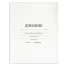 Дневник 1-11 класс, твердый, BRAUBERG, матовая ламинация, БЕЛЫЙ, 105540