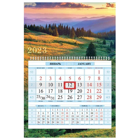 Календарь квартальный с бегунком 2023 г., 1 блок, 1 гребень, Соло-Люкс,