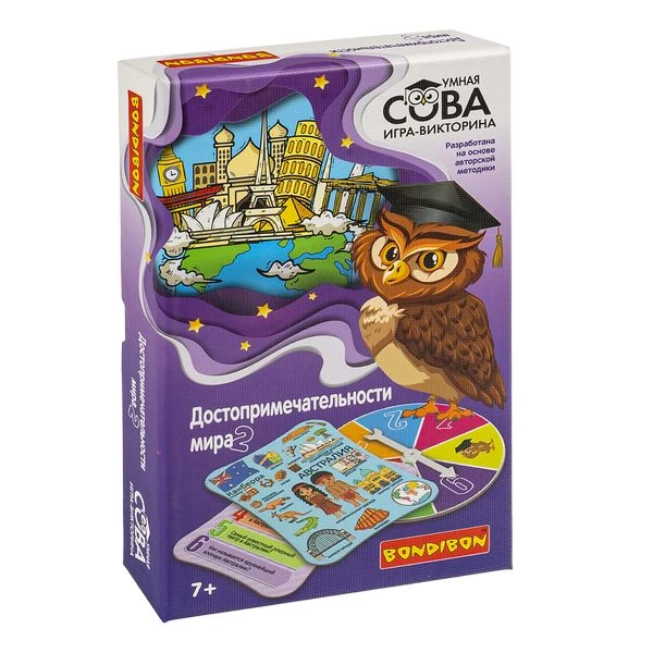 Игра-викторина «ДОСТОПРИМЕЧАТЕЛЬНОСТИ МИРА 2" Умная Сова Bondibon