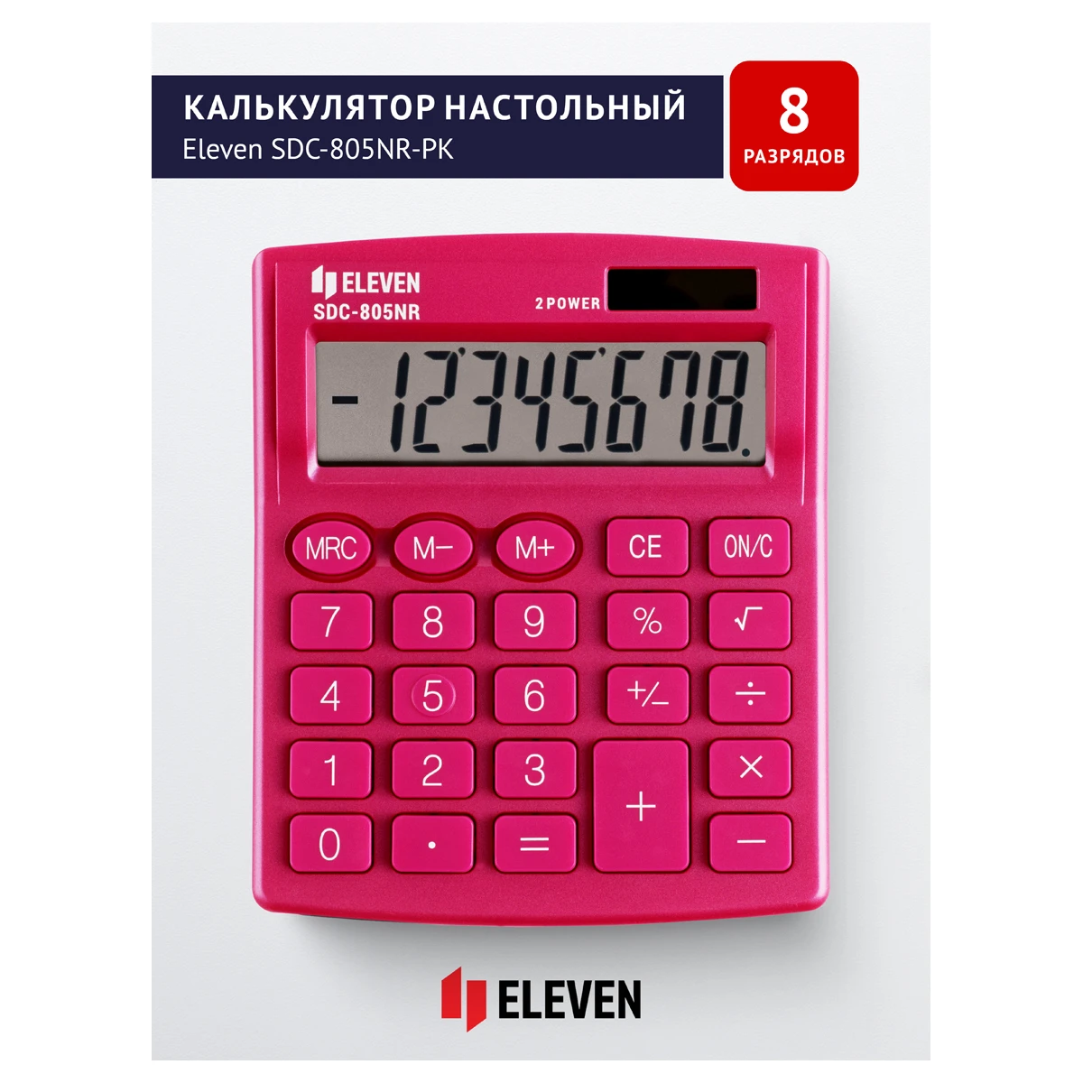 Калькулятор настольный Eleven SDC-805NR-PK, 8 разр., двойное питание,