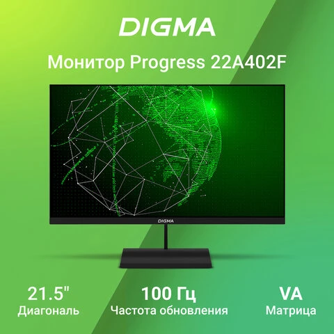 Монитор DIGMA Progress 22A402F 21.8" (55.4